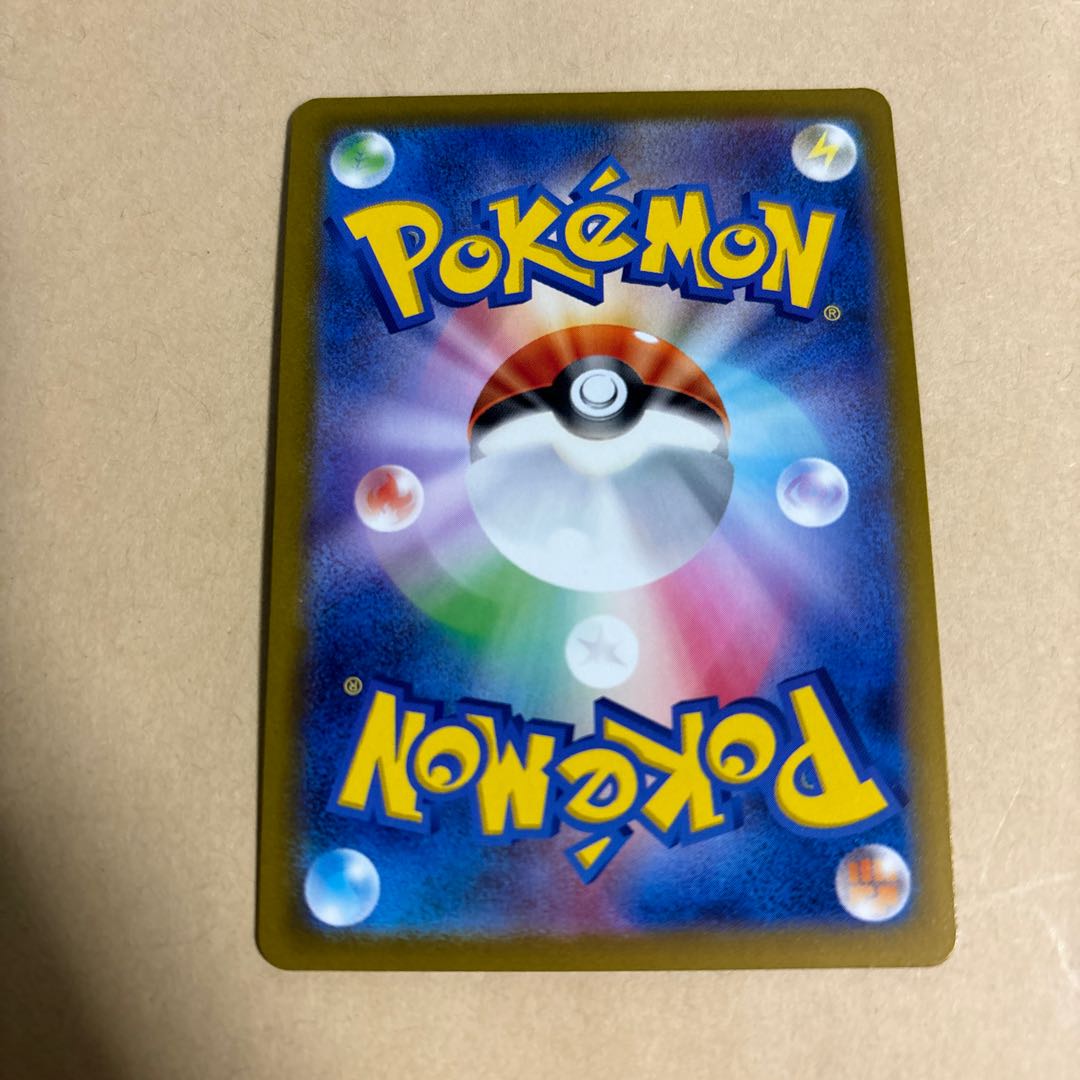 Questetra ex SSR 323/190