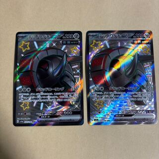 Pokéka Tetsunowadachi ex SSR 333/190 2 copies Shiny Treasure