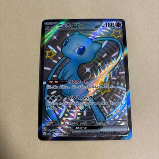 Pokéka Mewex SSR 327/190 Shiny Treasure