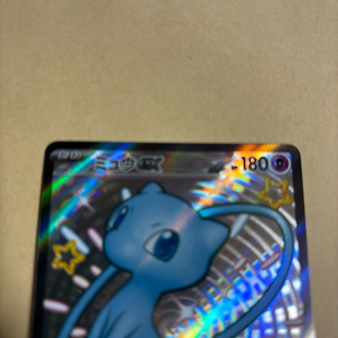 Pokéka Mewex SSR 327/190 Shiny Treasure