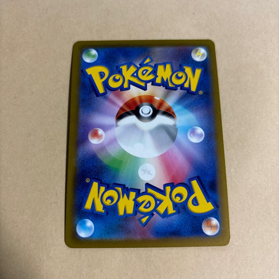 Pokéka Mewex SSR 327/190 Shiny Treasure