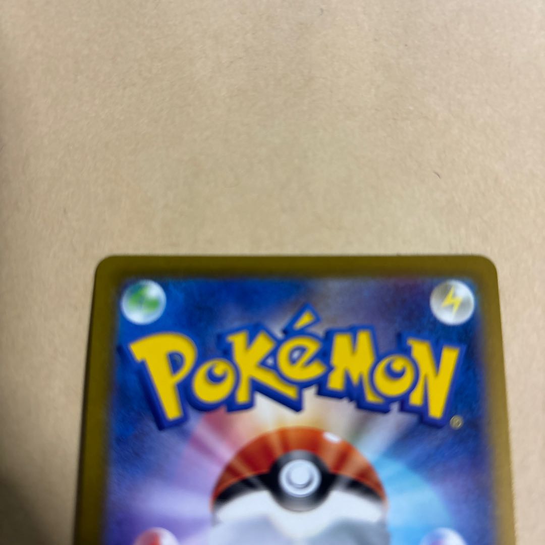 Pokéka Mewex SSR 327/190 Shiny Treasure