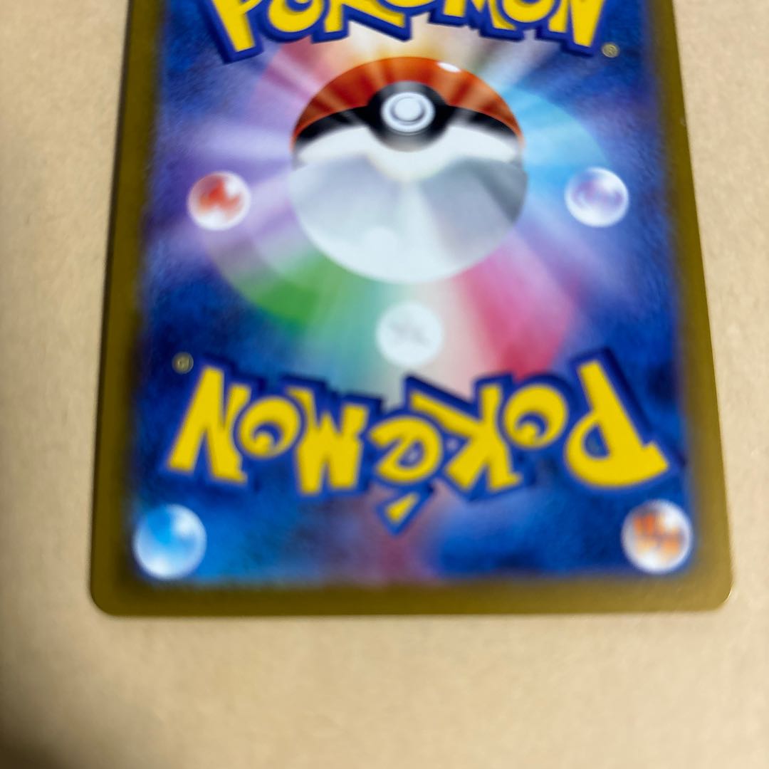 Pokéka Mewex SSR 327/190 Shiny Treasure