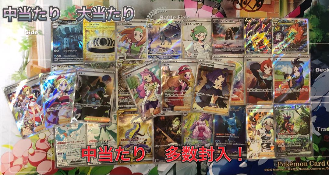 60 units for immediate purchase] 333 yen Oripa