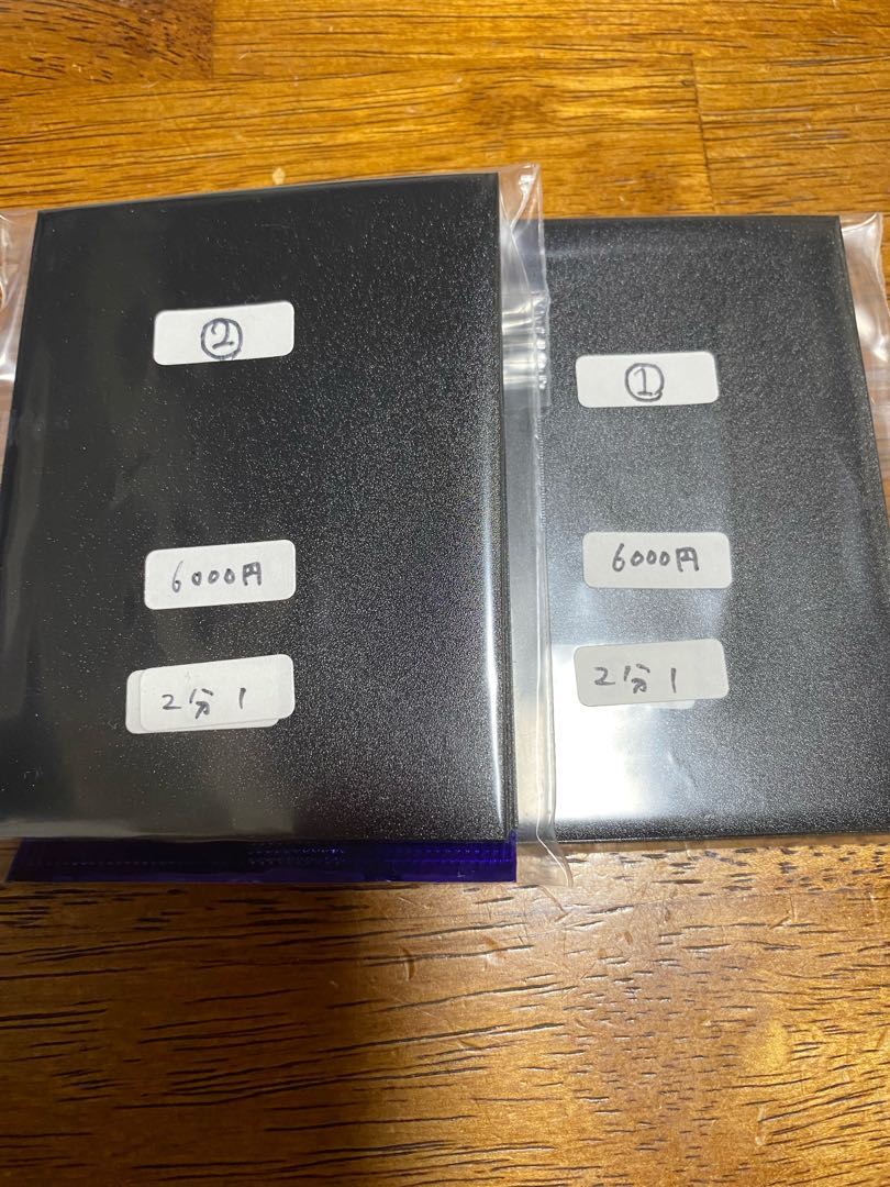 One-half FUKU BUKU (2)