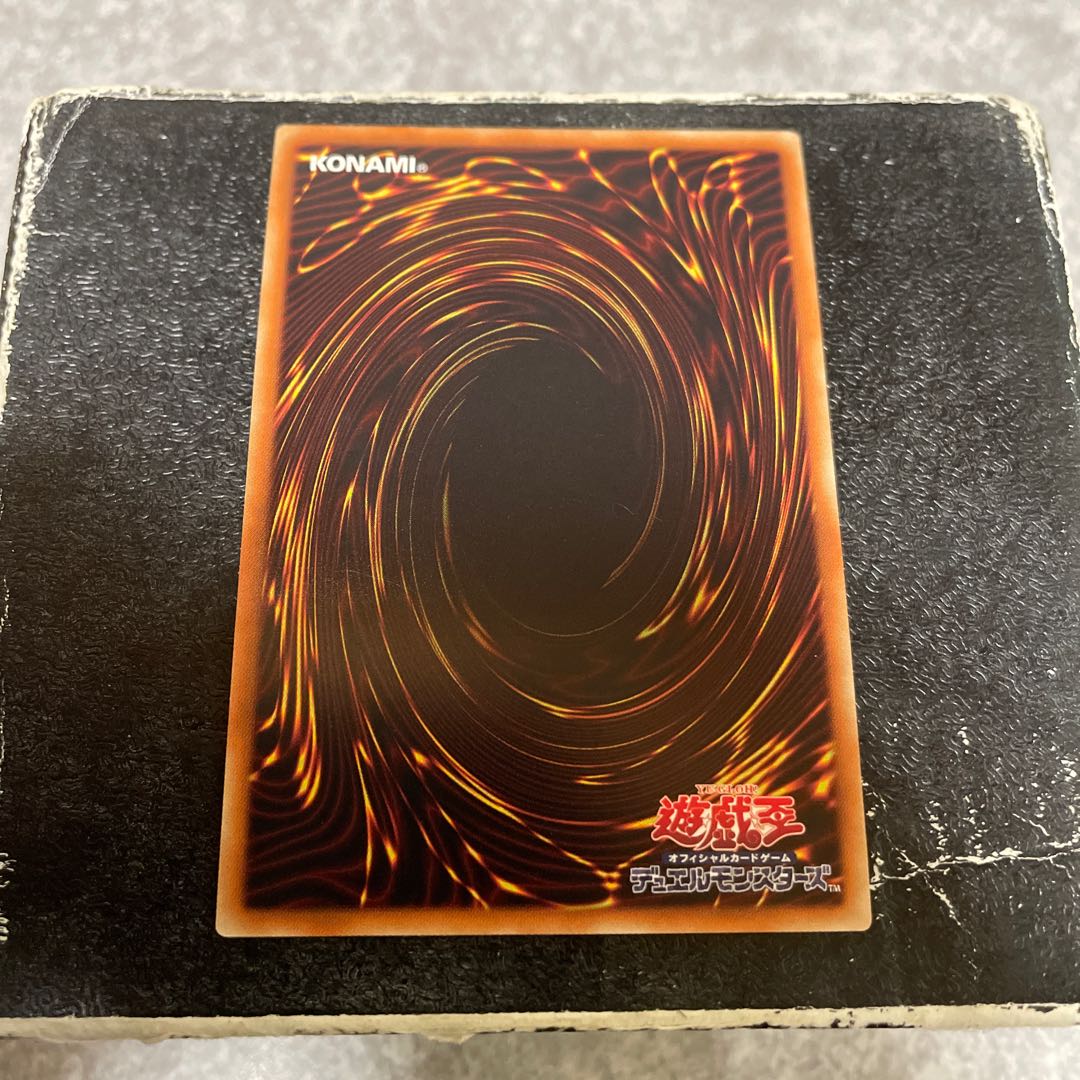 Odd-Eyes Rebellion Dragon Ultra Rare JP051