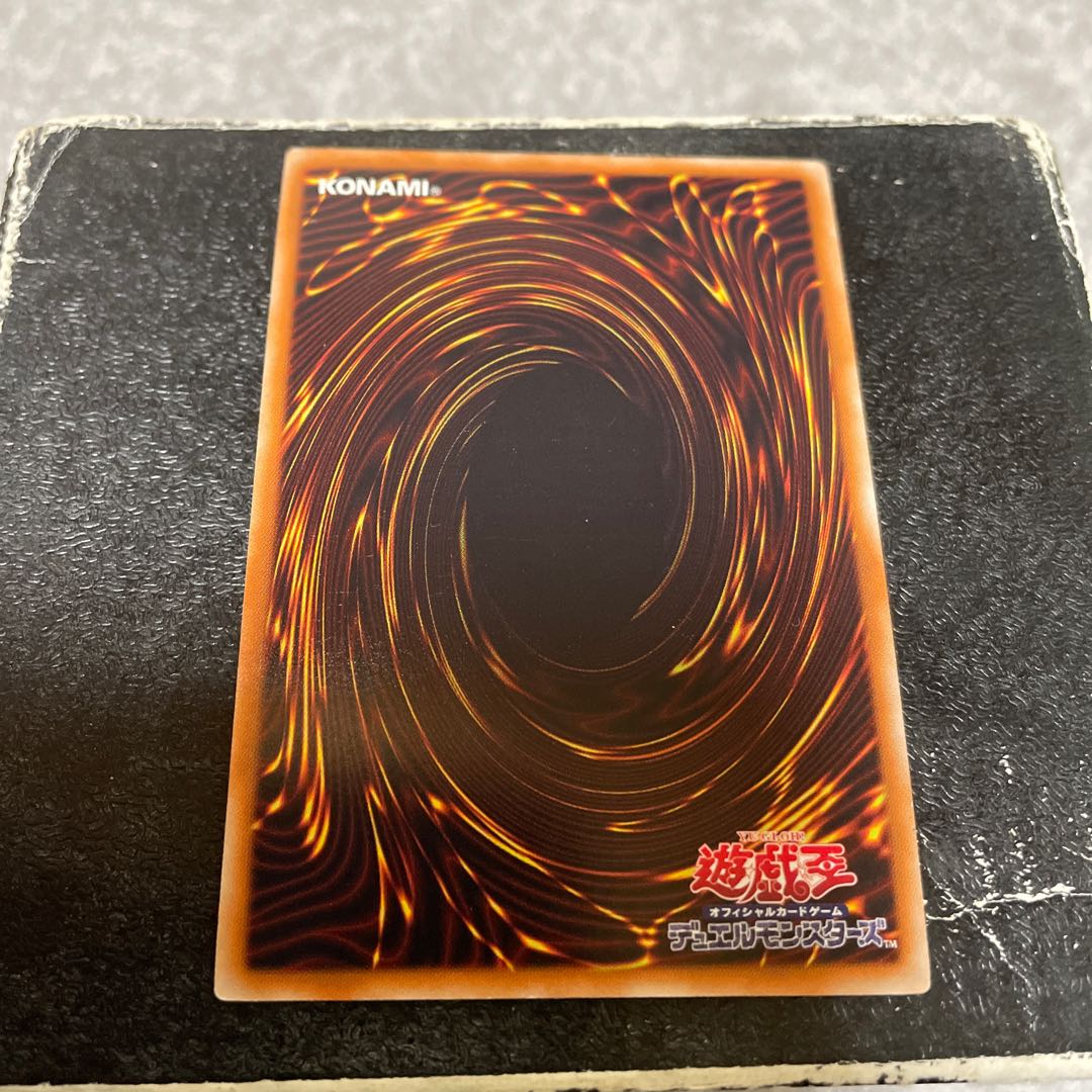 Mecha Phantom Beast Dracossack Ultra Rare JP053