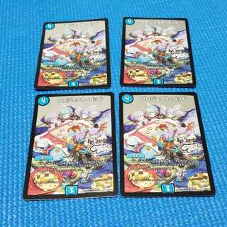 プロジェクトゴッド　4枚セット