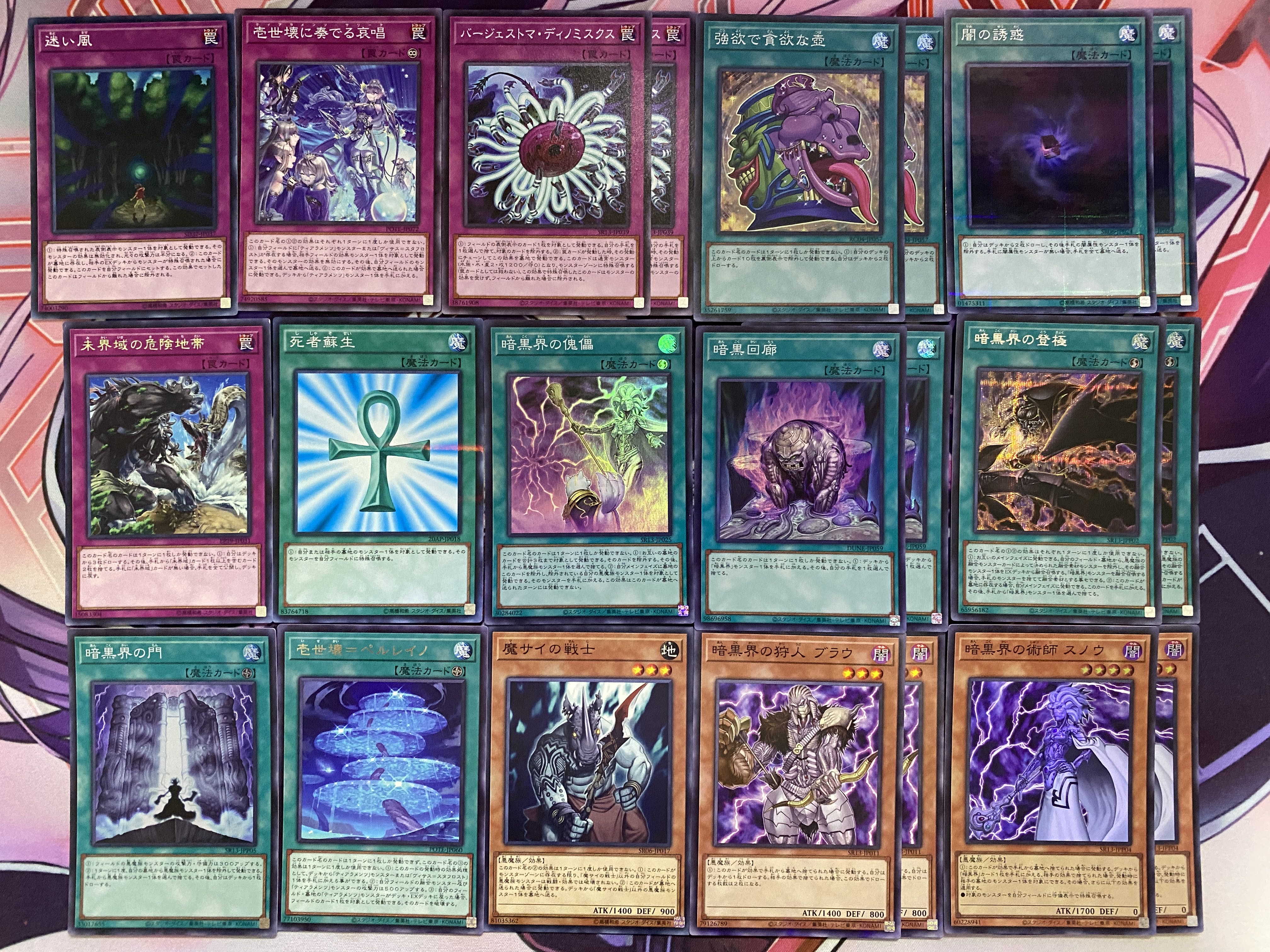 Ships within 24 hours] Yu-Gi-Oh! Tearaments (Unrealized Realms, Darkness Realm) Full Scale Preconstructed Deck