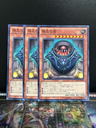 遊戯王スタジオ 7135 禁忌の壺 ノーマルレア JP040