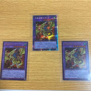 竜魔道騎士ガイア PSE