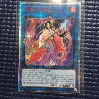 遊戯王 - 遊戯王 　麗神－不知火　アジア版　20th 遊戯王 麗神－不知火 アジア20th（☆アジア☆麗神－不知火