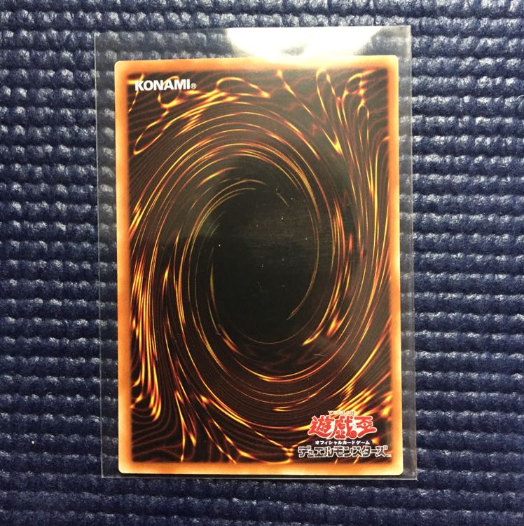 遊戯王 麗神－不知火 20thシークレット アジア（中古遊戯王 SAST