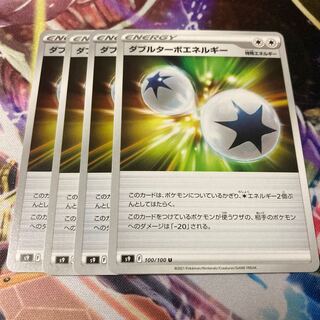 Double Turbo Energy U 100/100 4 sheets