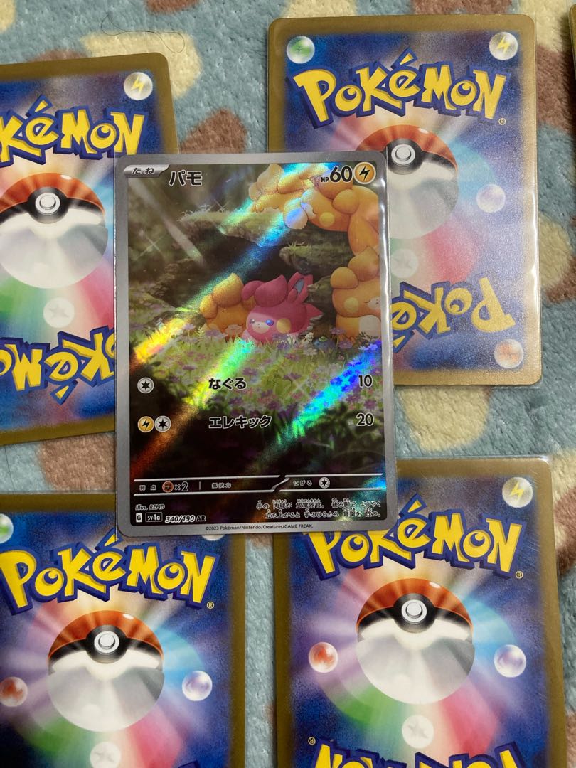 For the exclusive use of Shotei's store