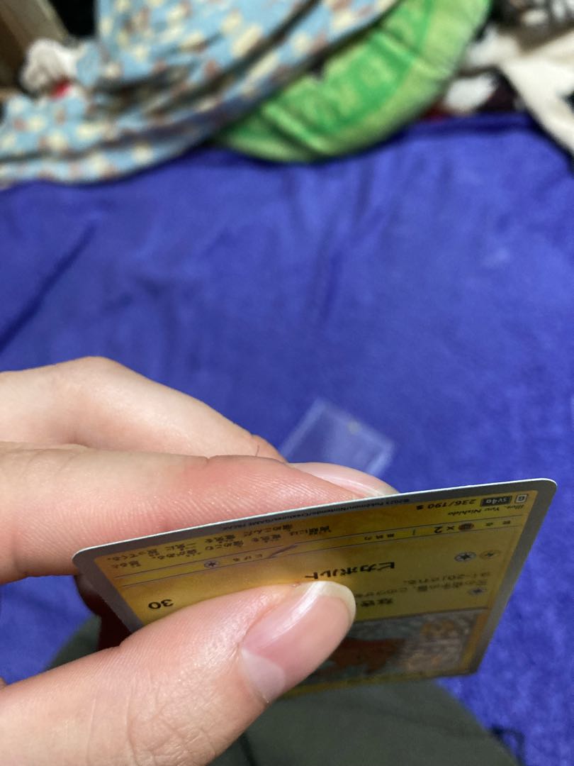 For the exclusive use of Shotei's store