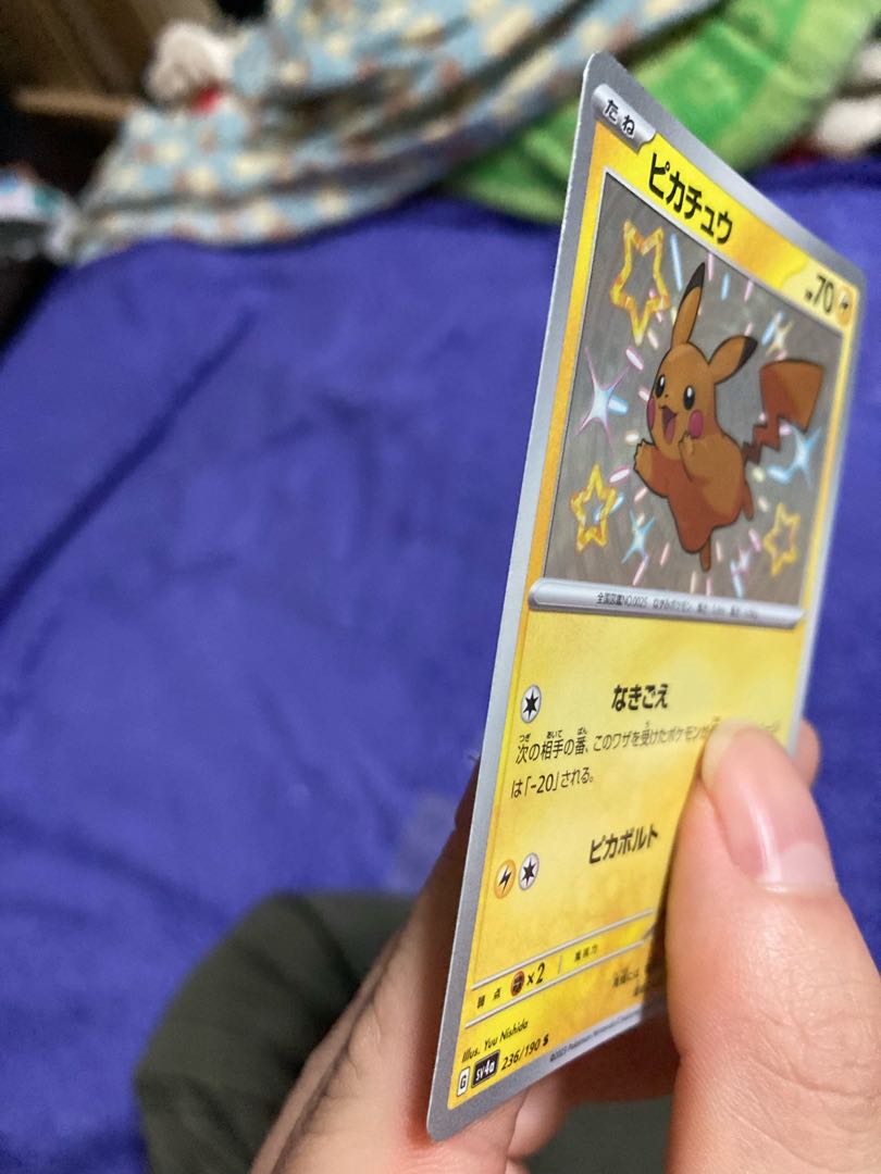 For the exclusive use of Shotei's store