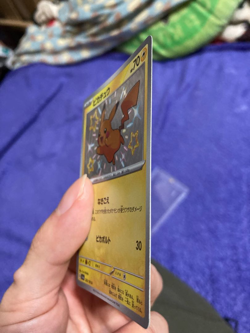 For the exclusive use of Shotei's store