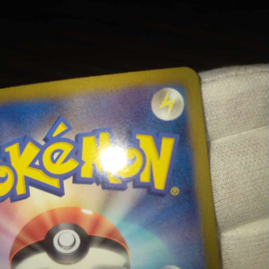 Pokemon Card Professor Junipersr