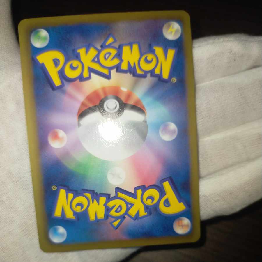 Pokemon Card Professor Junipersr