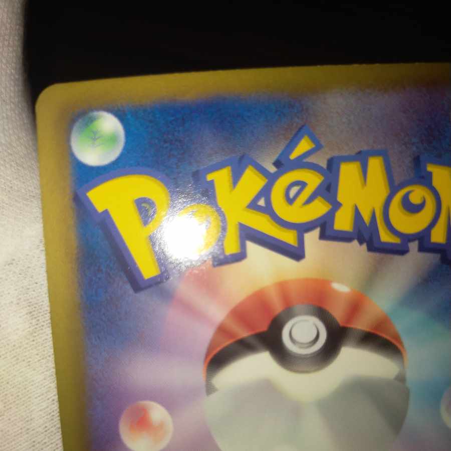 Pokemon Card Professor Junipersr