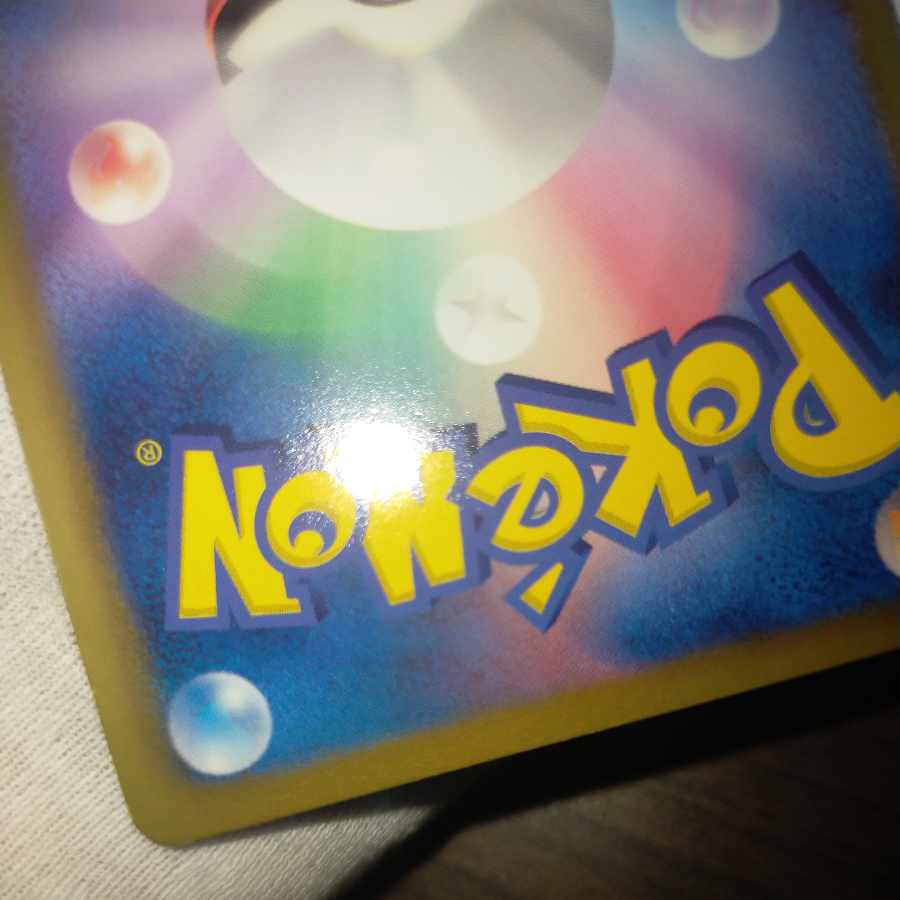 Pokemon Card Professor Junipersr