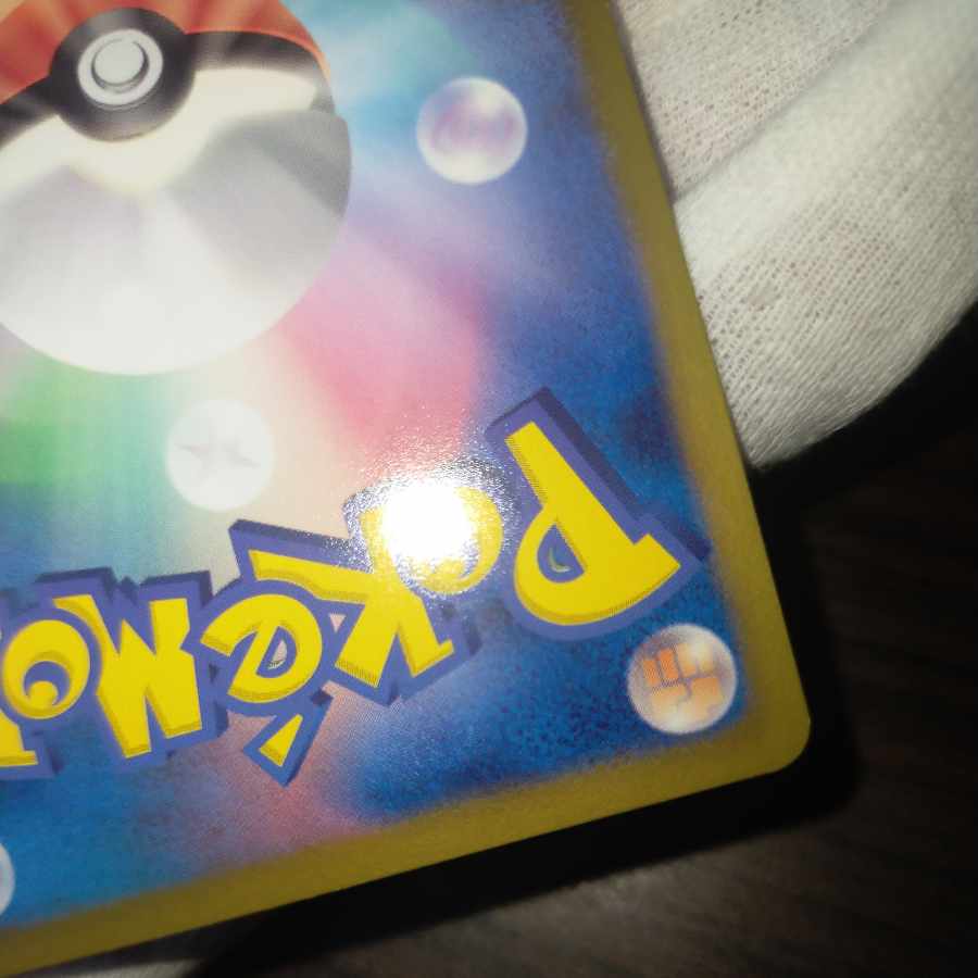 Pokemon Card Professor Junipersr