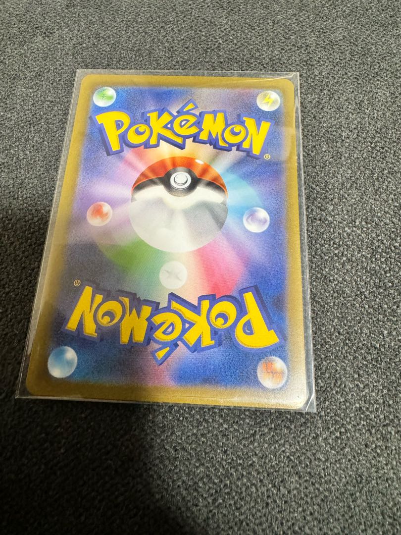 Lycanrocex SR 090/073