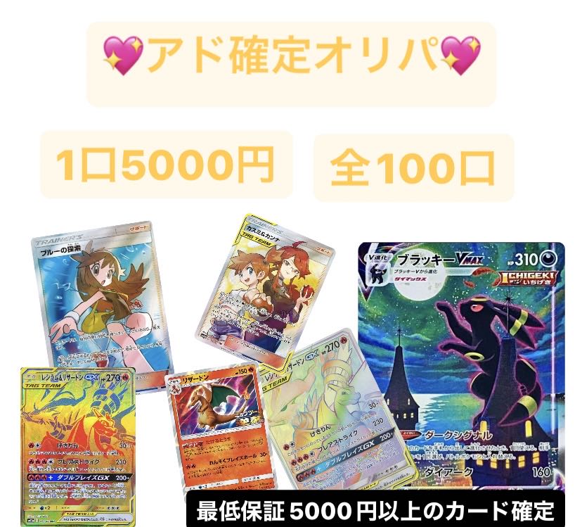 Dedicated to Slowpoke County