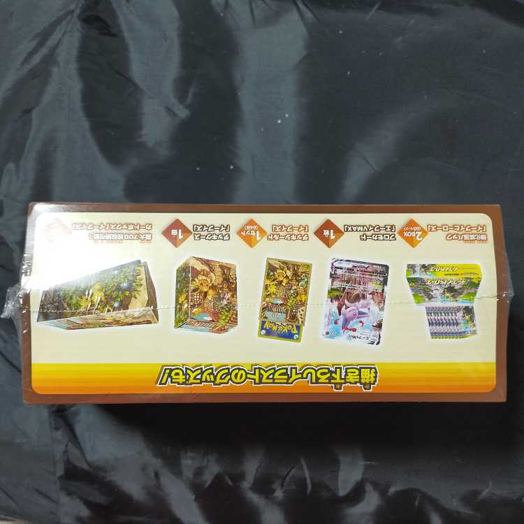 Eevee Heroes Eevee's Set Unopened Box 1BOX