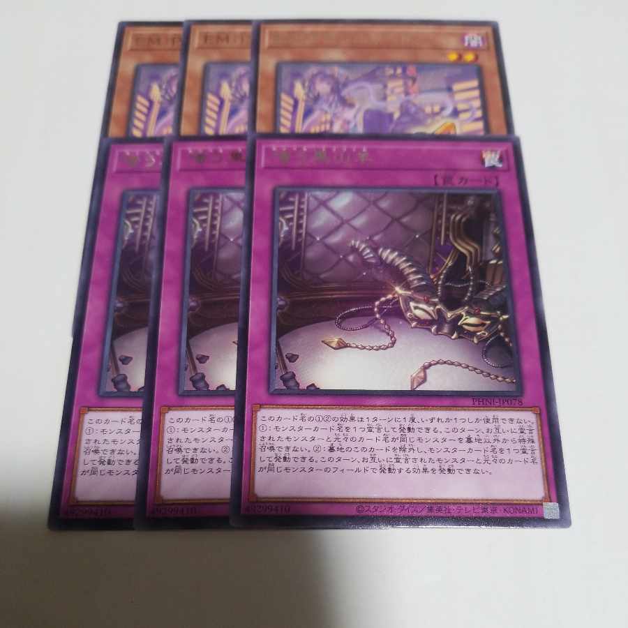 EM:PGreniard Laughing Black MountainSheep