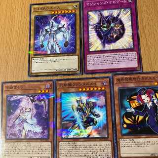 ノーパラ5種 パーツ 浮幽さくら+デスガイド+マジシャンズ・ナビゲート他