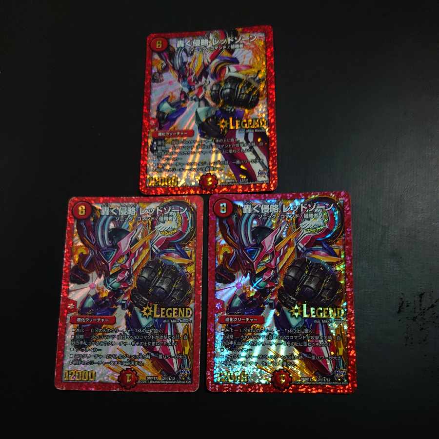 Roaring Invasion Red Xorn LEG 10/50