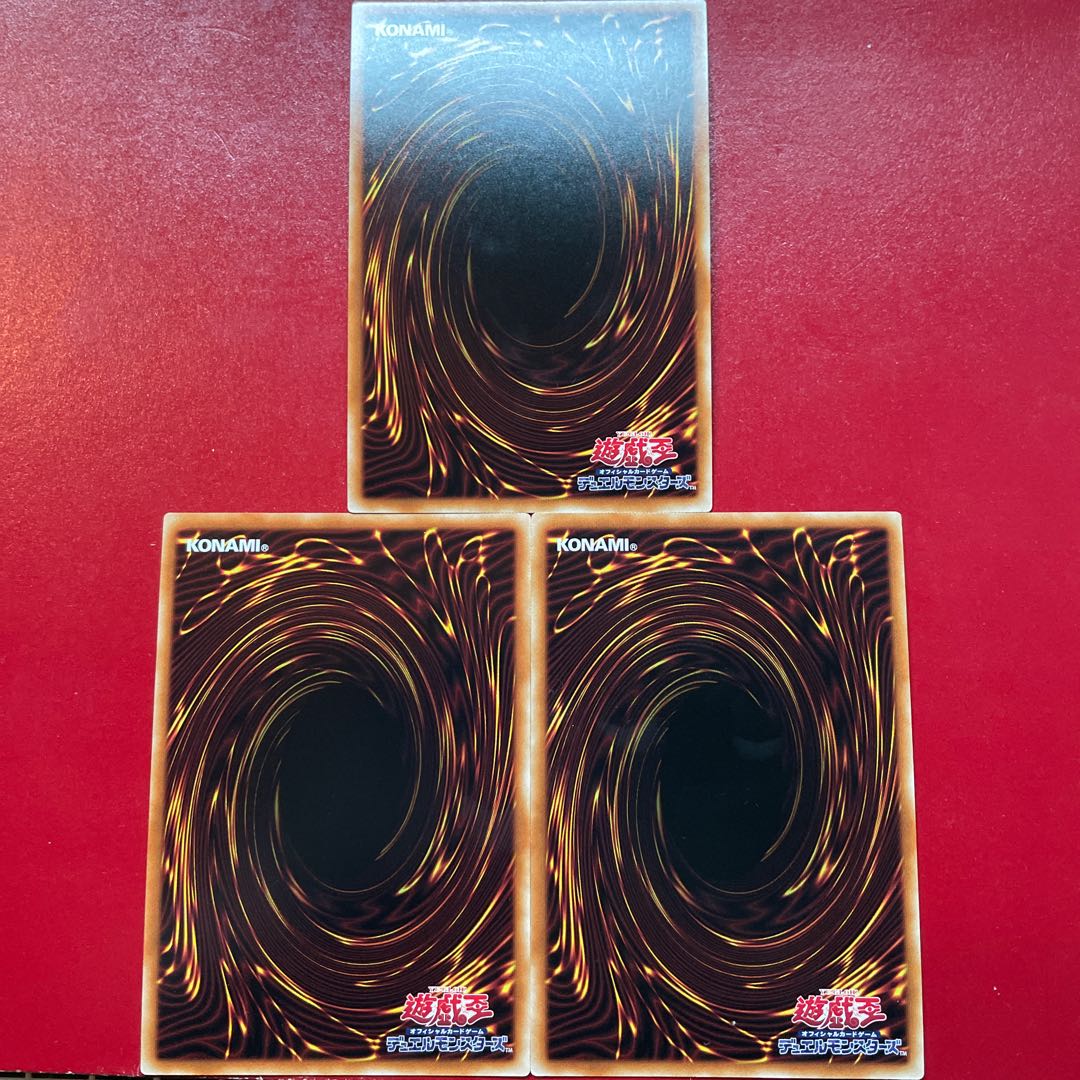 Uj 2 Ty 1 トゥーン・カオス・ソルジャー ウルトラレア JP001