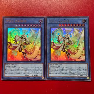 Arahime no Omiko Ultra Rare JP032