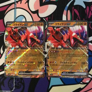 Collaidon ex RR 114/190