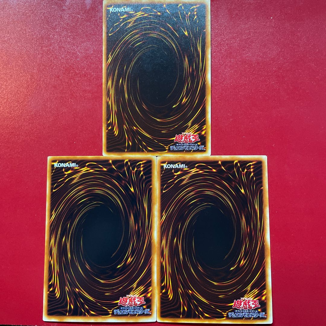 Yu-Gi-Oh! Psychic Mage Swordsman - Black Paladin [LE5] Ultra Set of 3