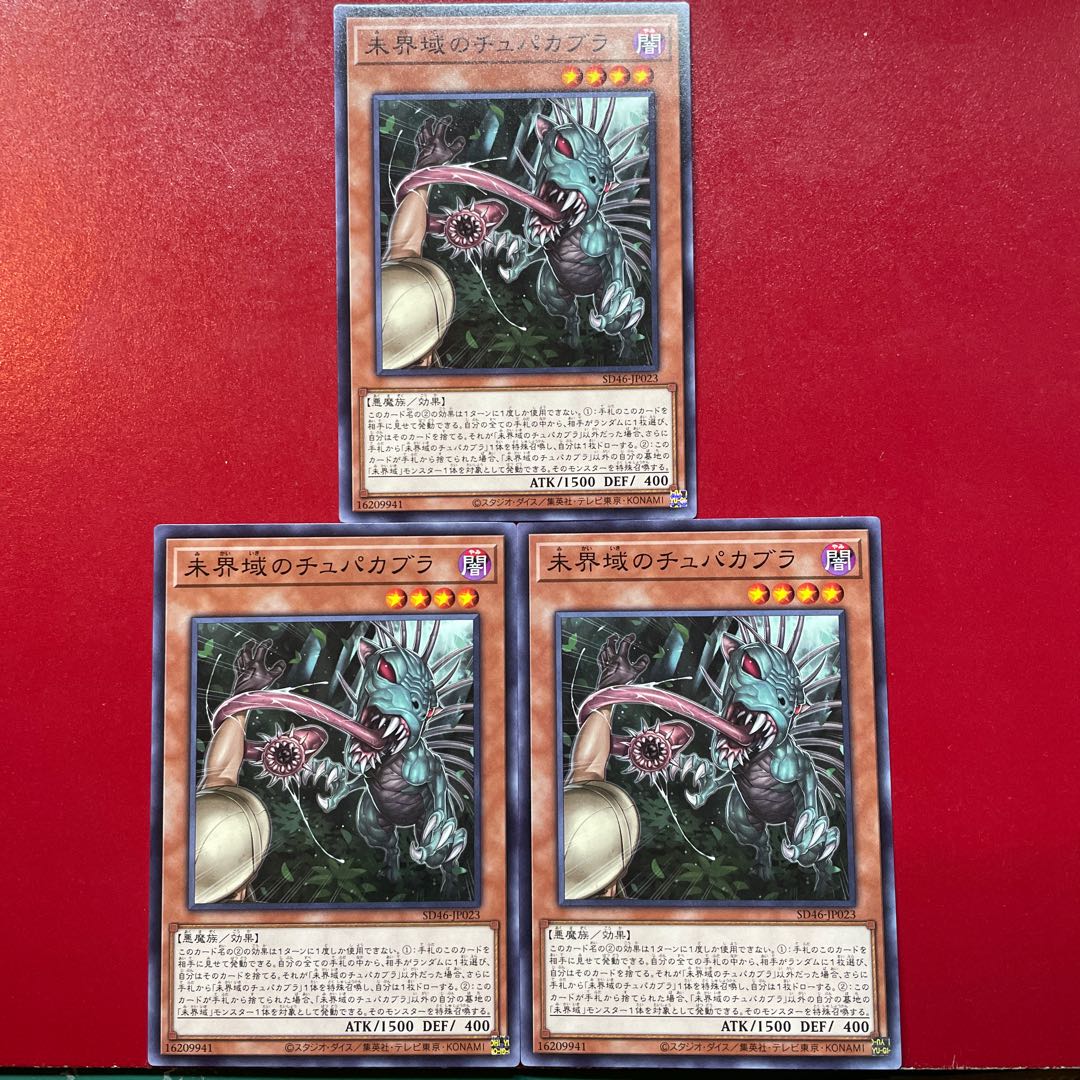 Yu-Gi-Oh Danger! Chupacabra! [SD46] Set of 3