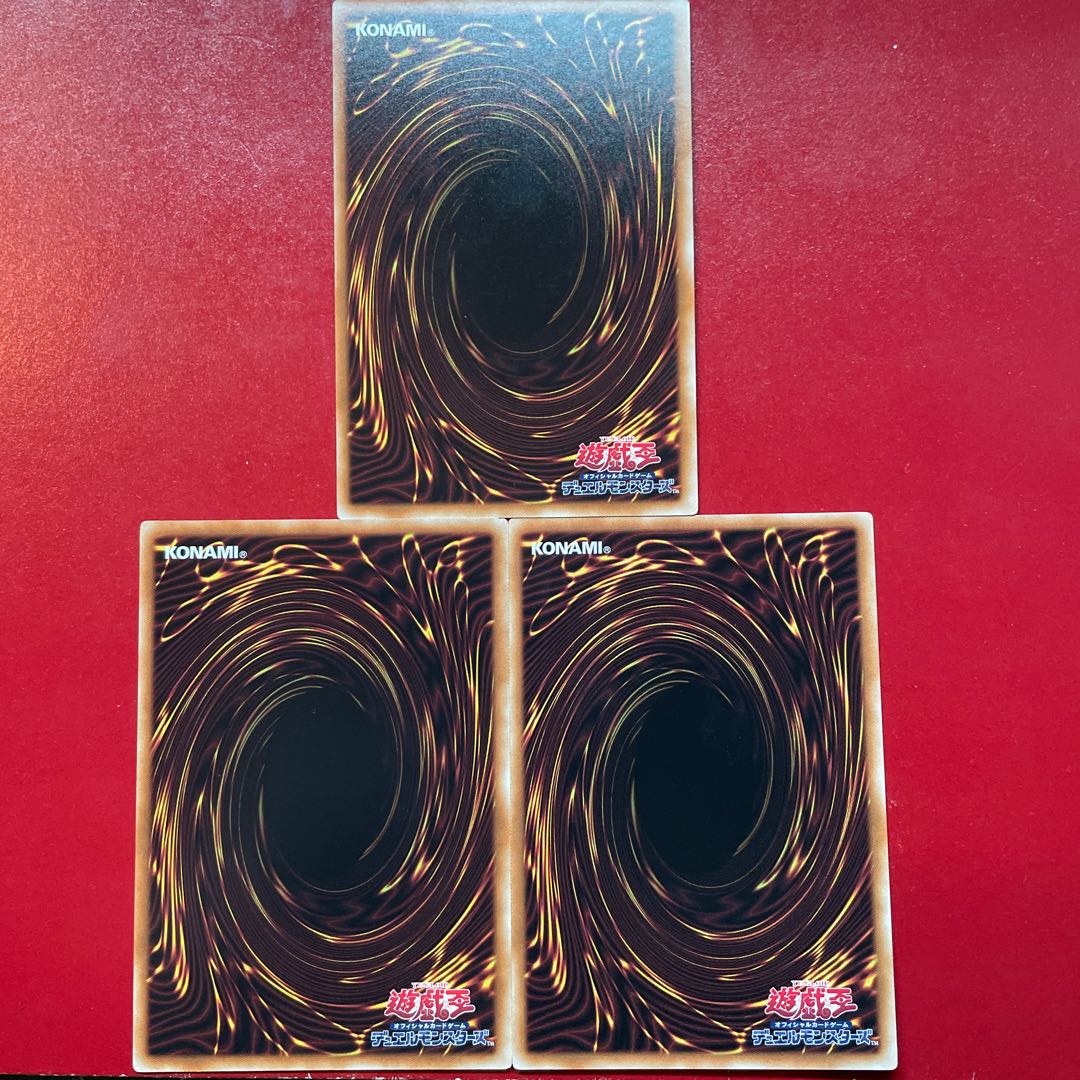 Yu-Gi-Oh Danger! Chupacabra! [SD46] Set of 3