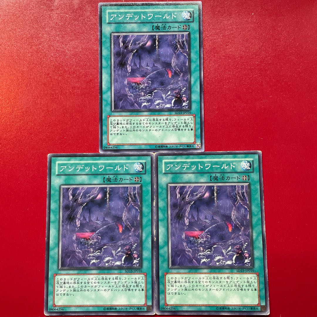 Zombie World Normal JP016