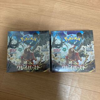 Expansion Pack Clayburst Unopened Box 2BOX