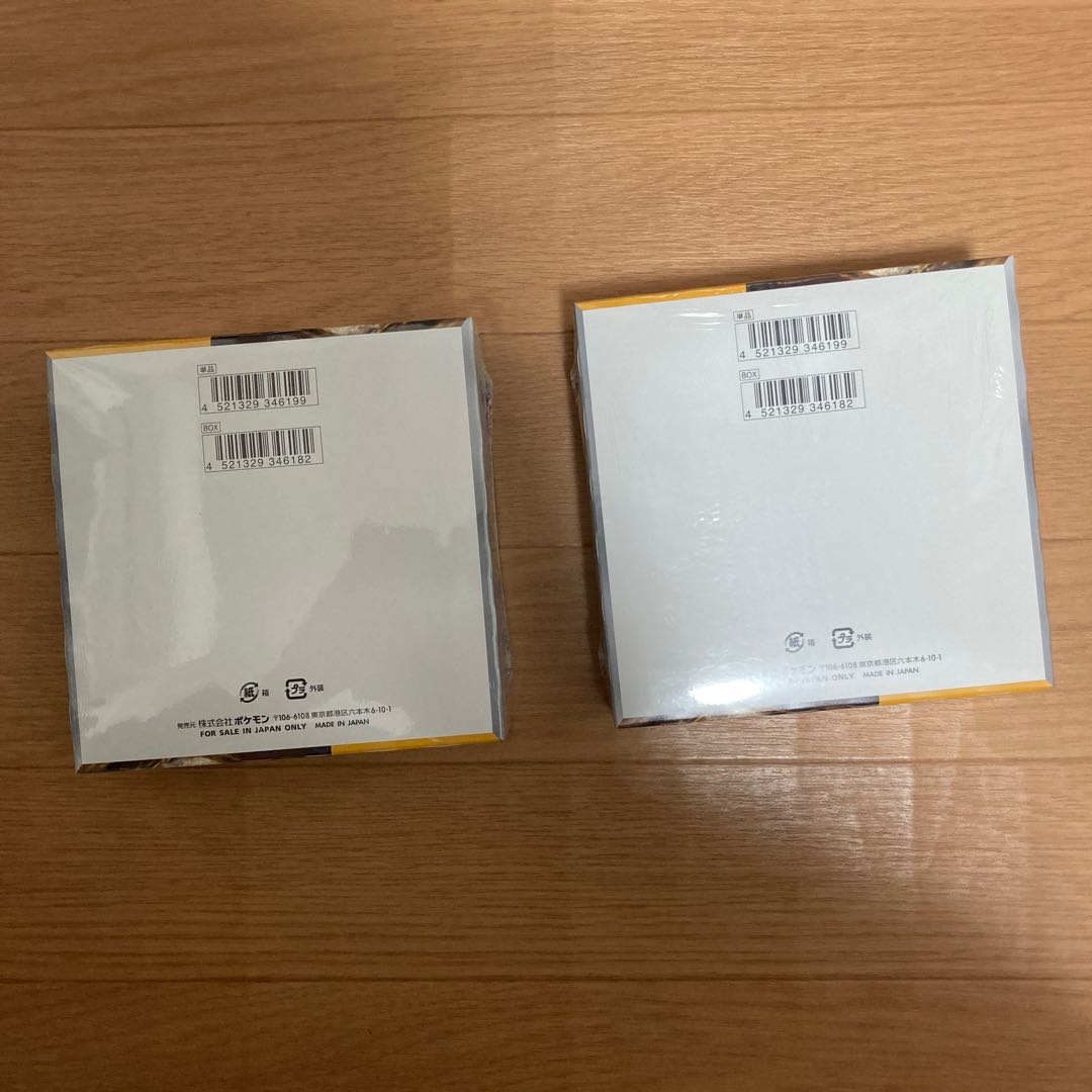 Expansion Pack Clayburst Unopened Box 2BOX