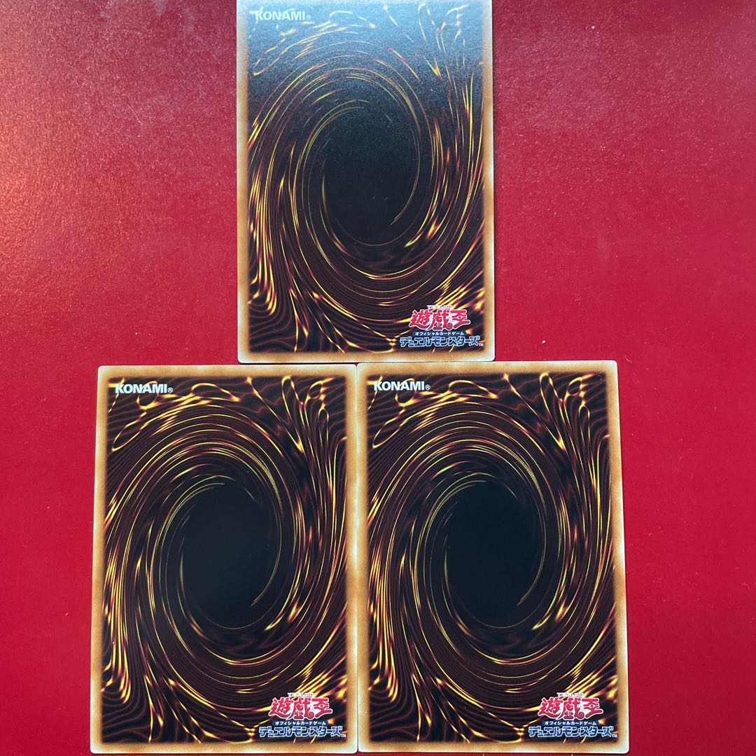 Uy 2 Uw 1 Nekroz of Trishula Secret Rare JP015