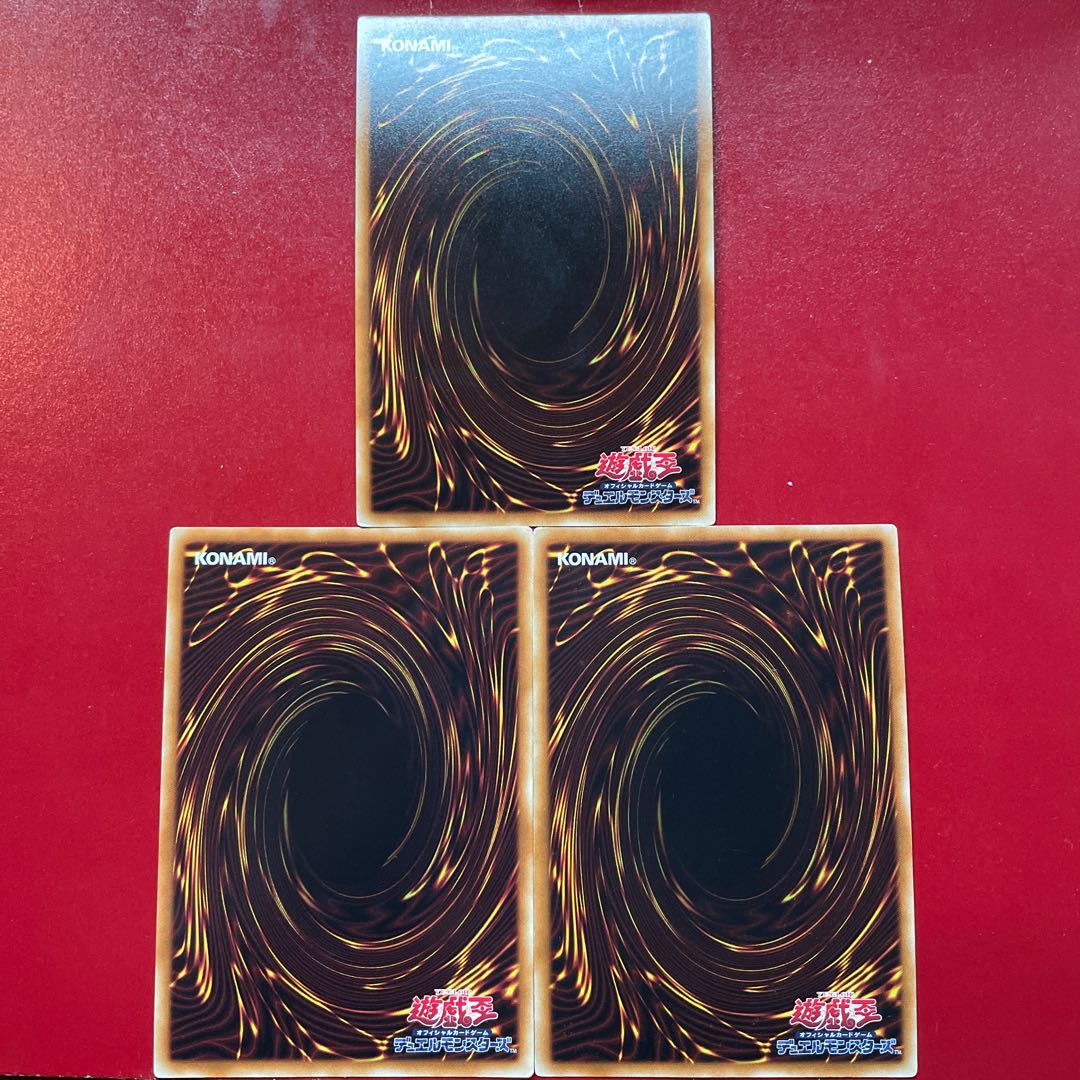 Uw. Nekroz of Trishula Secret Rare JP015