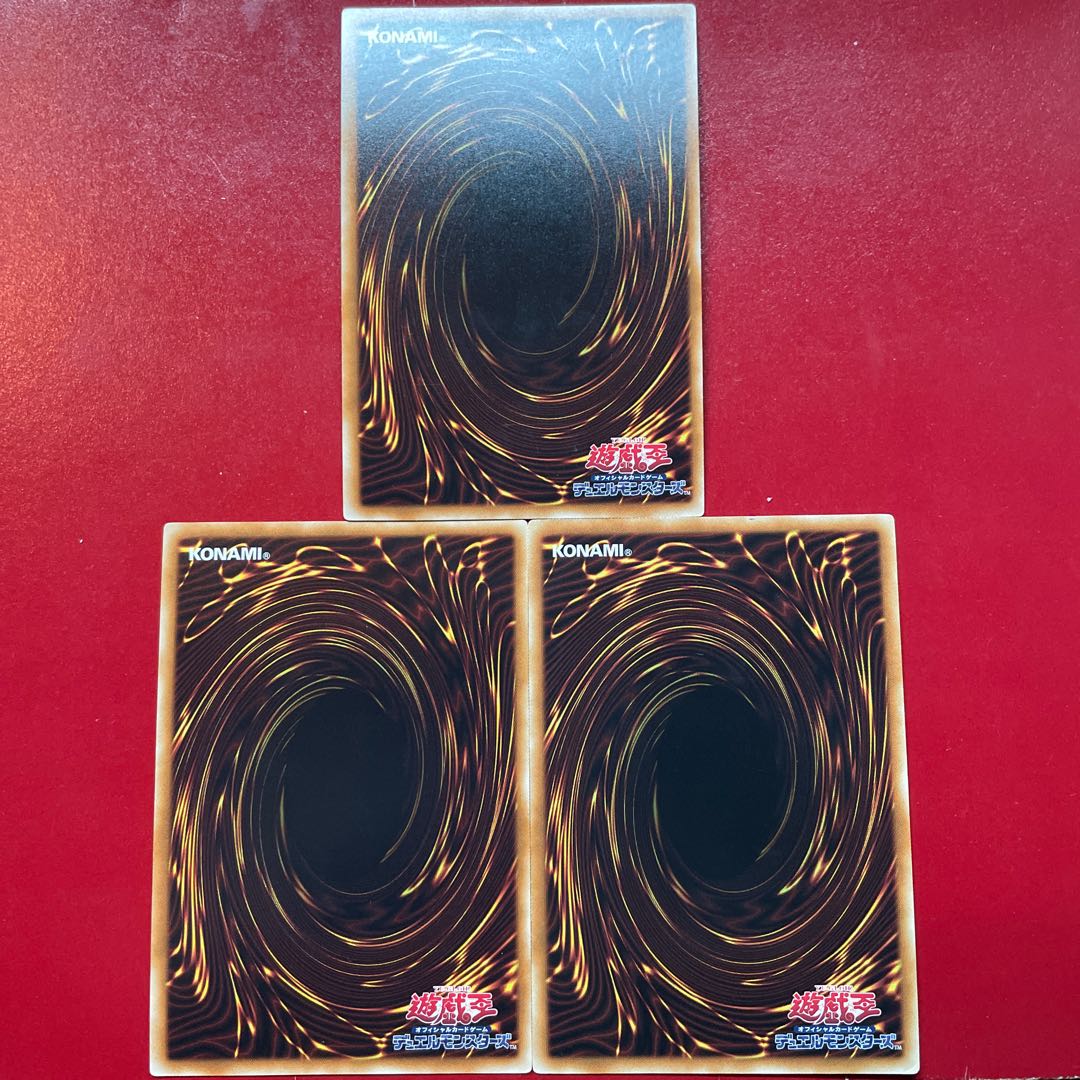 Nekroz of Brionac Super Rare JP014