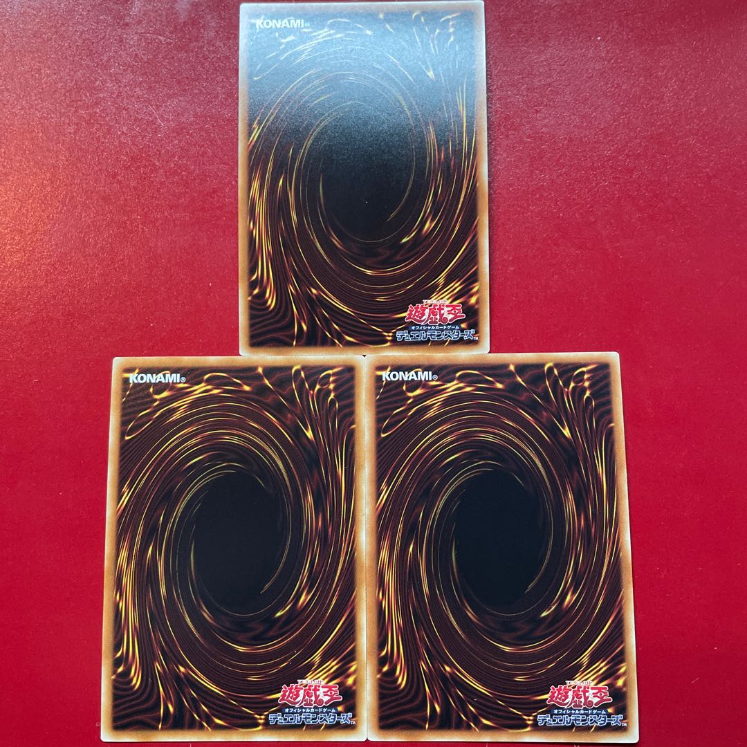 Altergeist Pookuery Ultra Rare JP004