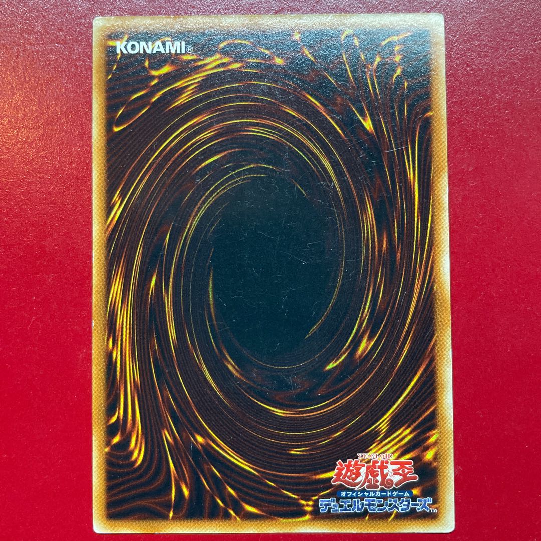 遊戯王 E・HEROエアー・ネオス【STON】レリーフ アルティメット