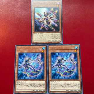 Yu-Gi-Oh Altergeist Pookuery [20PP] Altergeist Meluseek [CIBR] Set