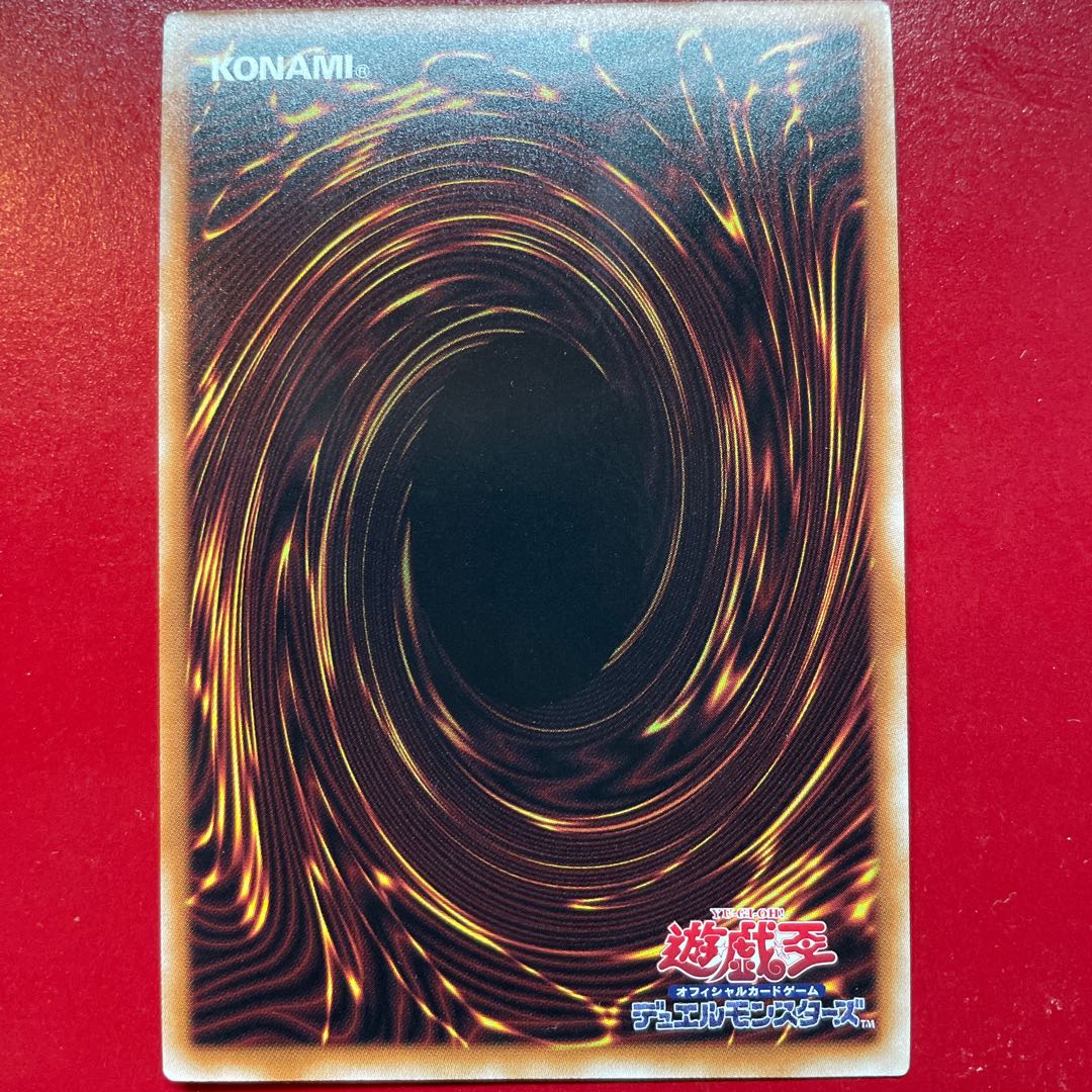 アラヒメの御巫 アルティメットレア JP032