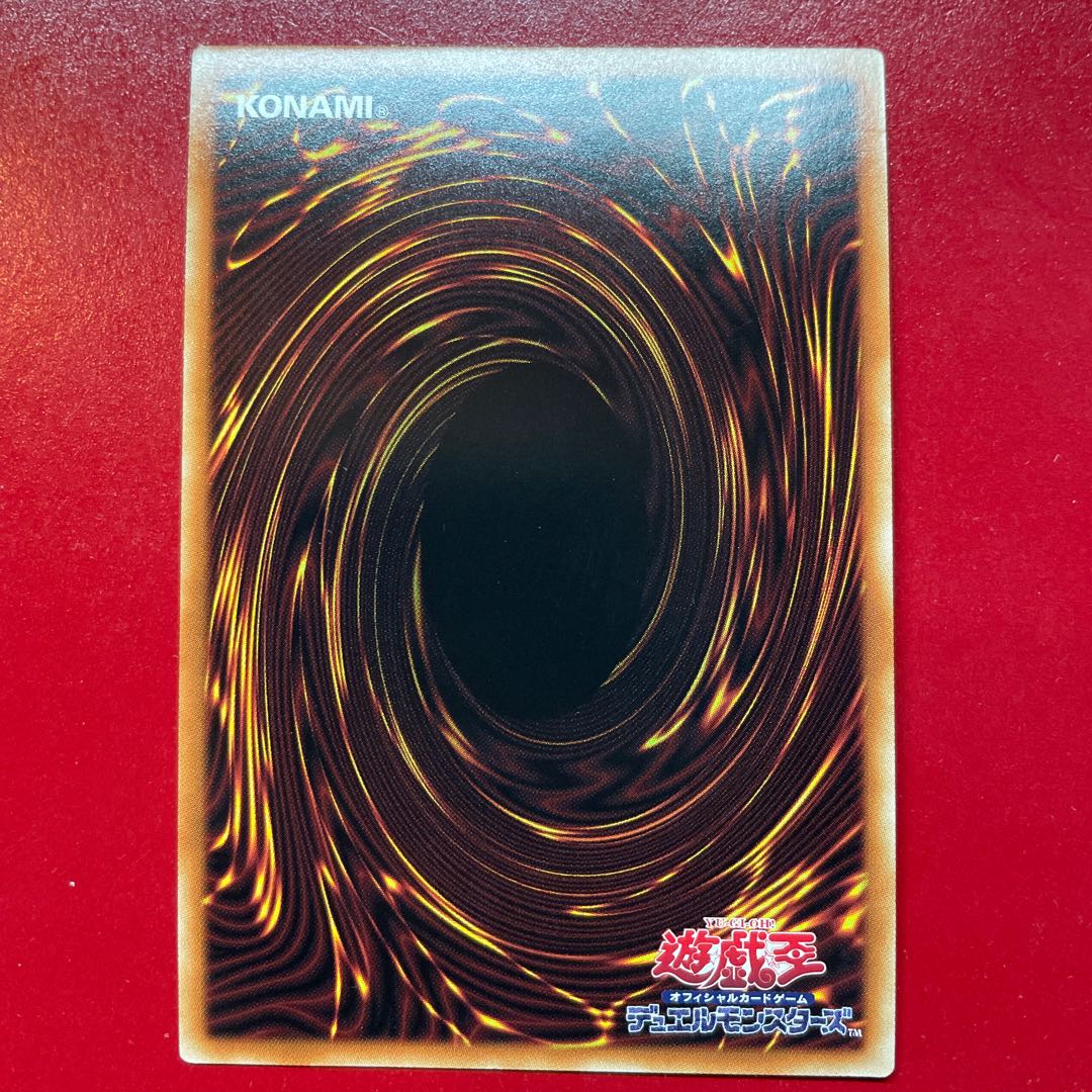 遊戯王 - イリュージョンオブカオス 遊戯王 イリュージョンオブカオス - メルカリ